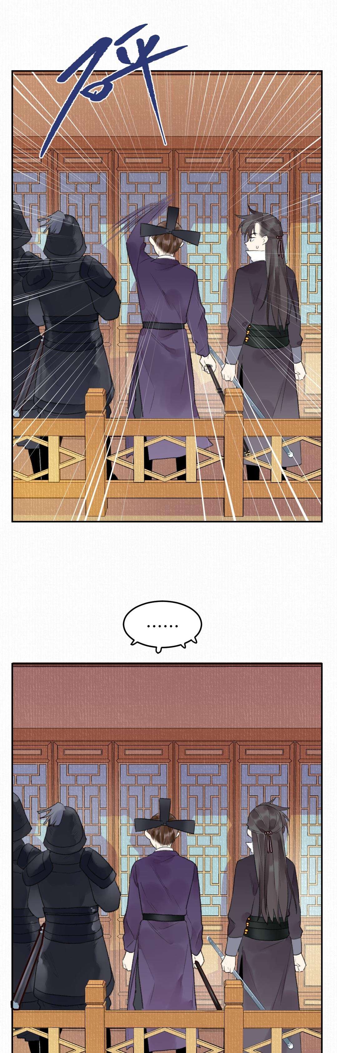 Ta Không Thể Yêu Người Giấy Chap 17 - Trang 3