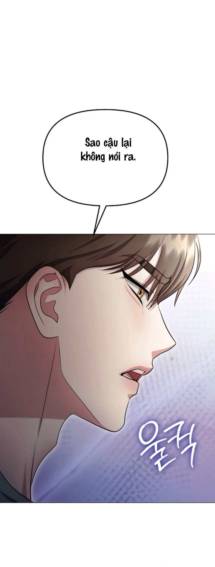 Sự Cám Dỗ Ngọt Ngào Của Cậu Bạn Thân Chap 25 - Trang 2