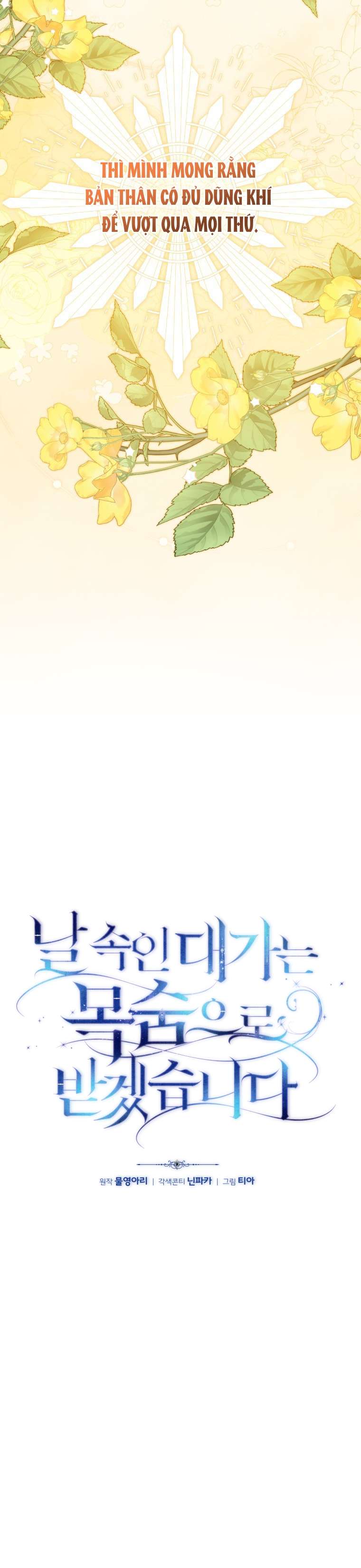 Người Phải Trả Giá Bằng Mạng Sống Vì Đã Lừa Dối Tôi Chap 10 - Trang 4