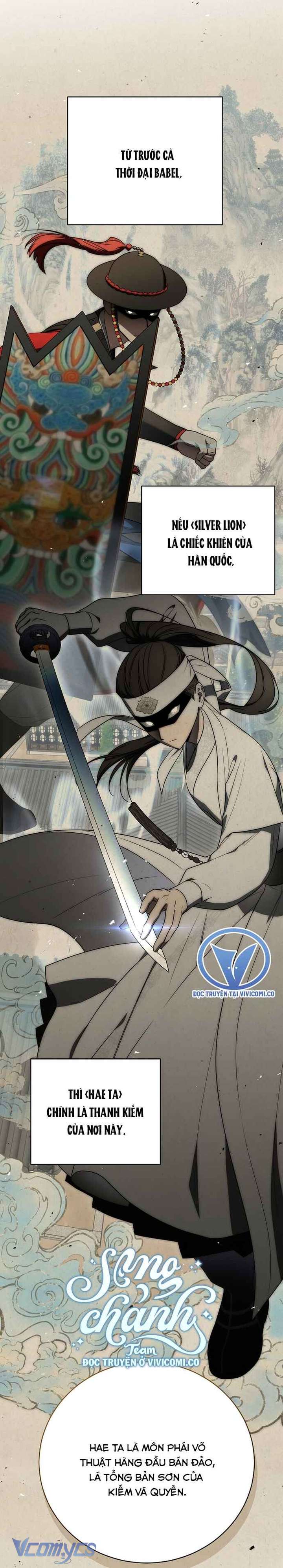 Hướng Dẫn Sinh Tồn Dành Cho Người Xếp Hạng Chap 50 - Trang 2