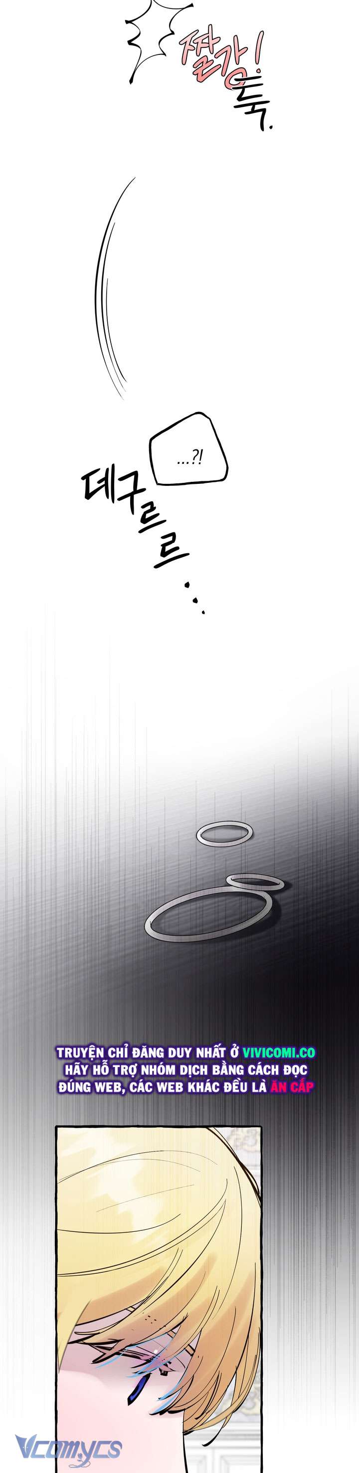 [18+] Hoàng Cung Có Chó Dữ! Chap 46 - Trang 2