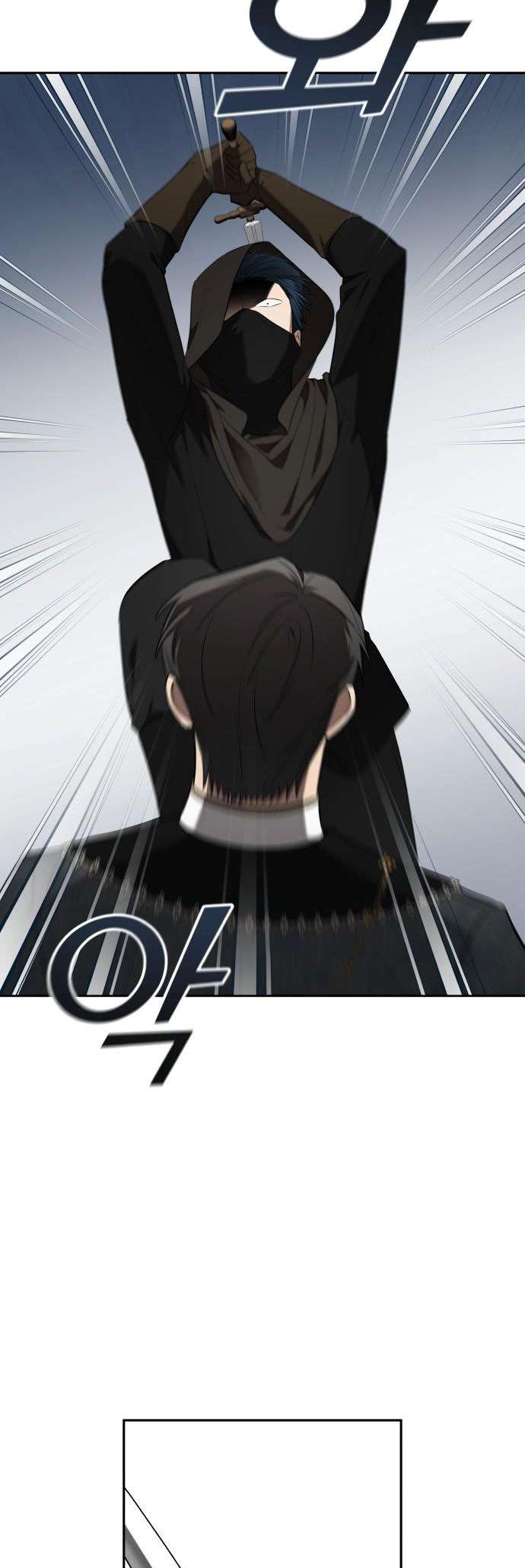 Trận Đấu Đồng Đội Của Những Tài Xế Xe Tải Chap 32 - Trang 4