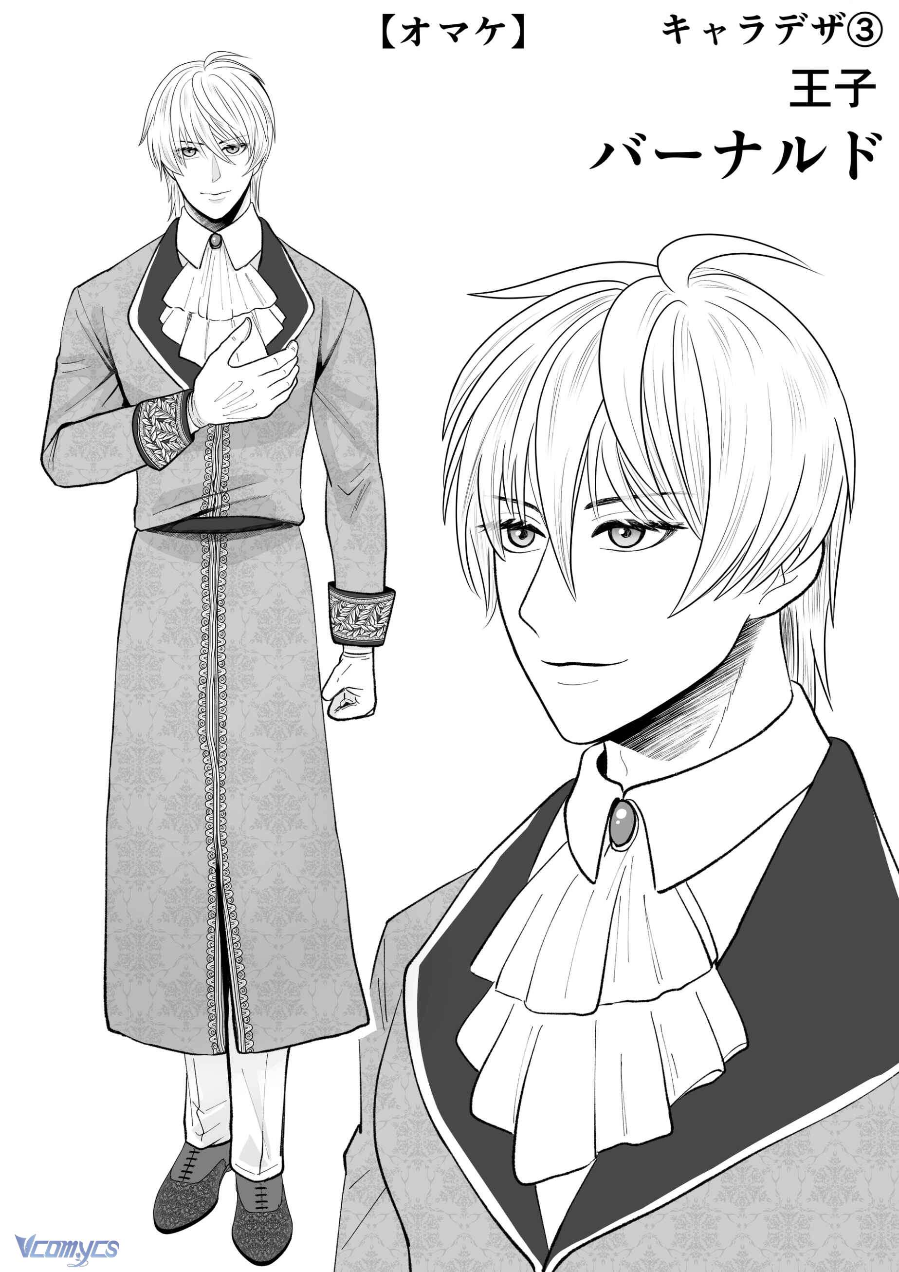 [18+] Tuyển Tập Truyện Ngắn Manga Chap 59.2 - Trang 2