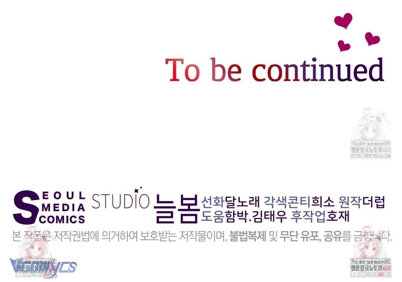 [18+] Sếp Của Anh Trai Tôi Đã Vượt Quá Giới Hạn Chap 29 - Trang 2