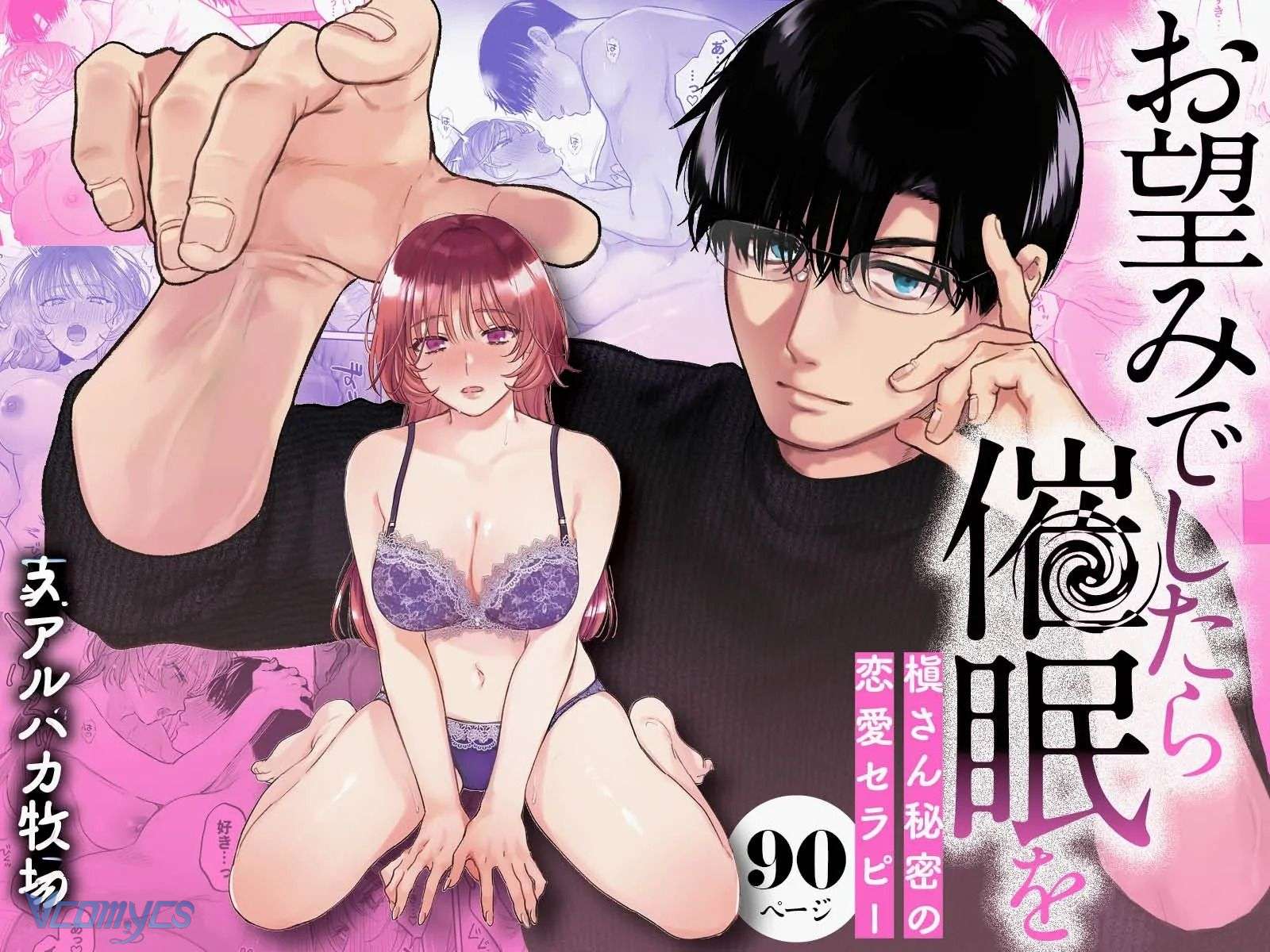[18+] Tuyển Tập Truyện Ngắn Manga Chap 119.1 - Trang 2