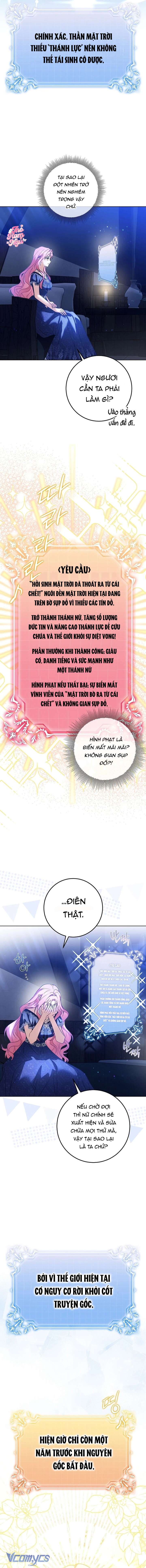 Tôi Sẽ Mua Thần Lực Bằng Tiền! Chap 1 - Trang 2