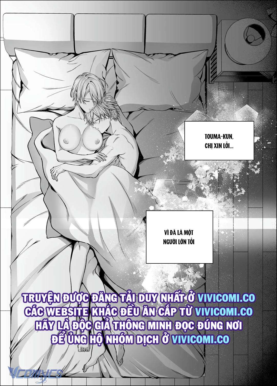 [18+] Tuyển Tập Truyện Ngắn Manga Chap 51.2 - Trang 2