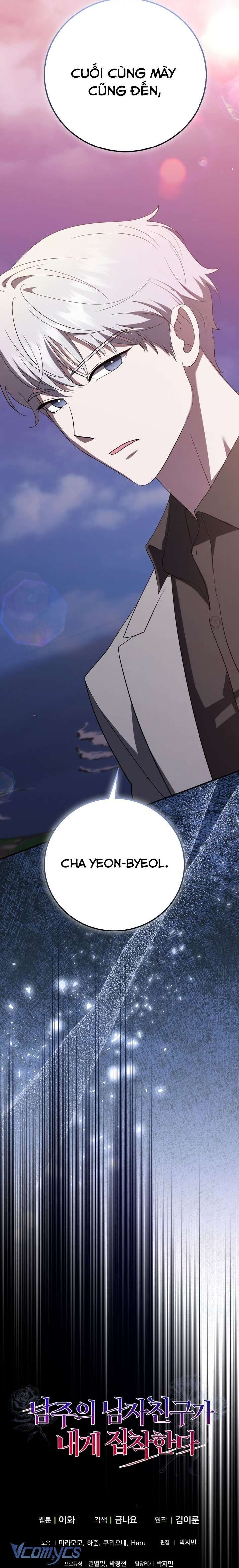 Bạn Trai Nhân Vật Chính Ám Ảnh Tôi Chap 74 - Trang 3