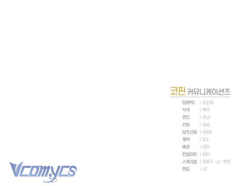 (Munn) Hoàn Nguyên Quý Cô Chap 21 - Trang 2