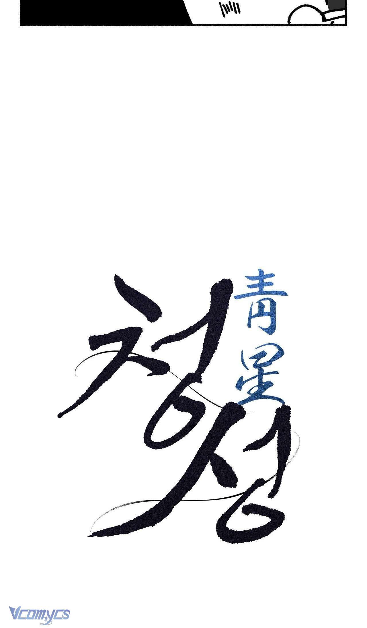 Hoa Lam Tinh Chap 22.5 - Trang 2