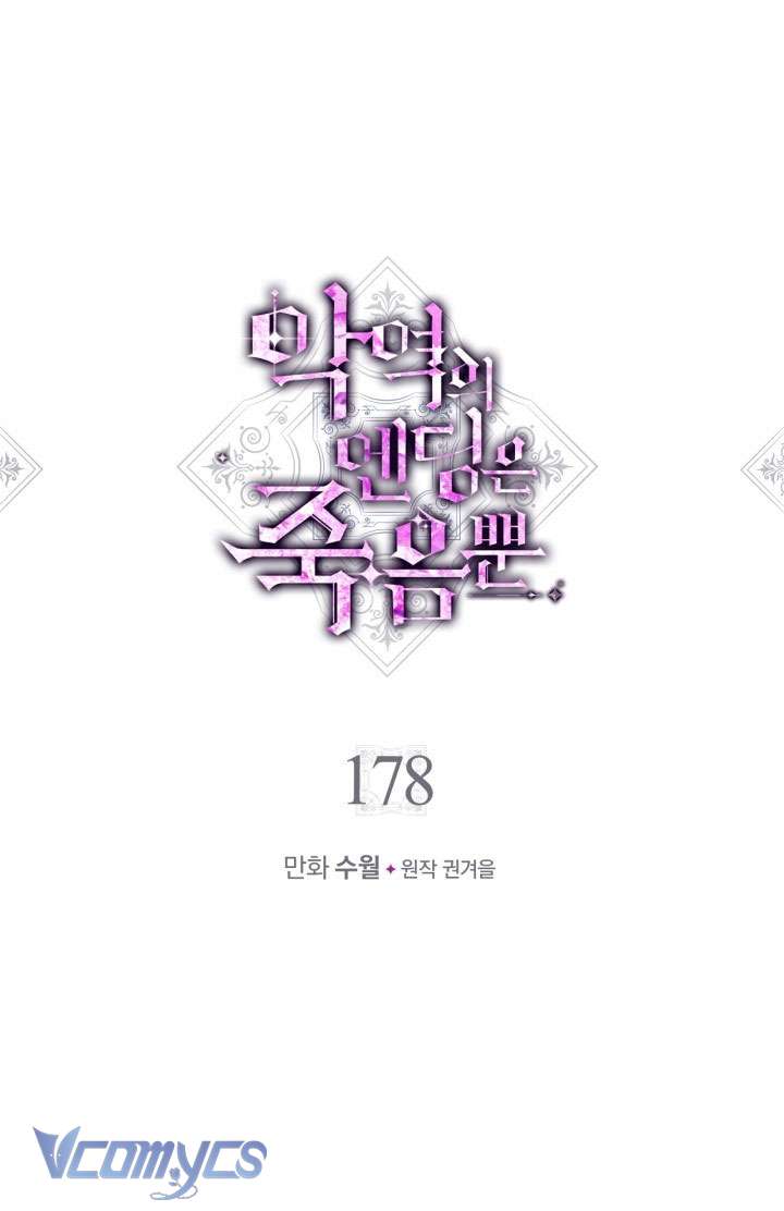 Kết Cục Của Nhân Vật Phản Diện Chỉ Có Thể Là Cái Chết Chap 178 - Trang 4