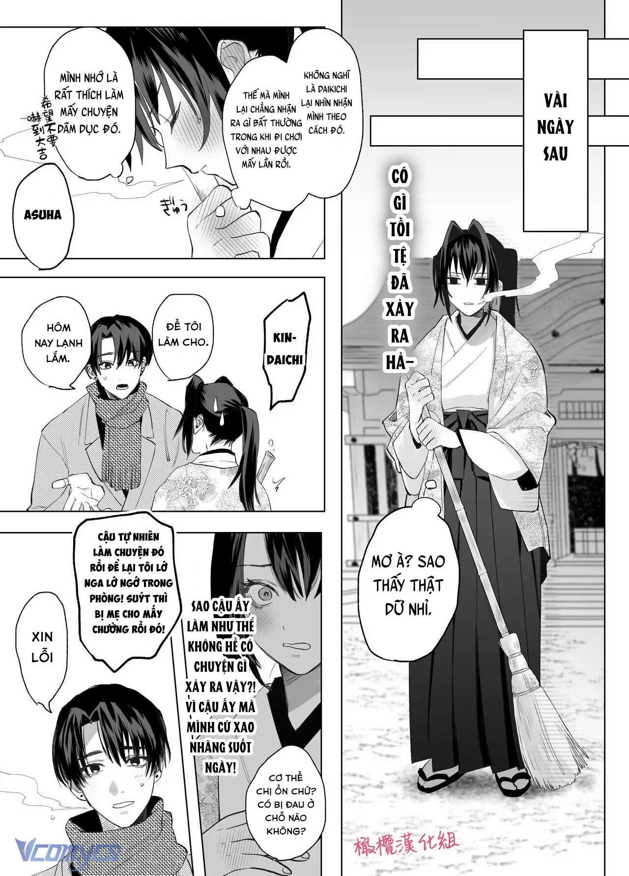 『18+』Tuyển Tập Truyện Ngắn Sếch Tàn Bạo Chap 74 - Trang 2