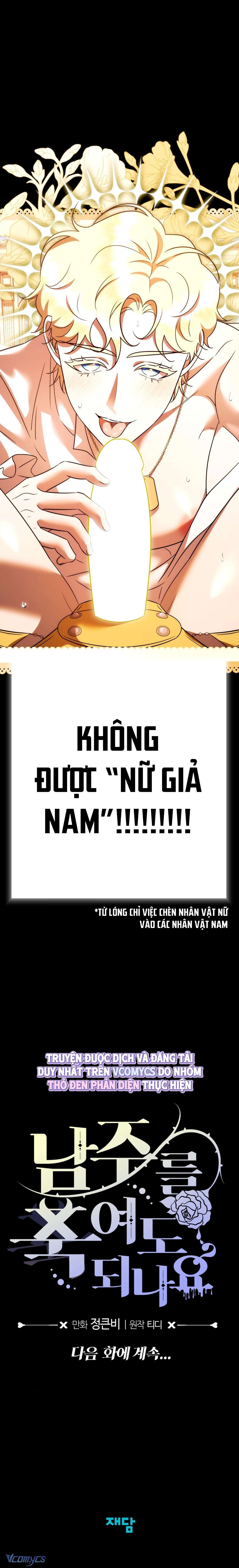 [18+] Tôi Tiễn Nam Chính Về Trời Nhé? Chap 17 - Trang 2