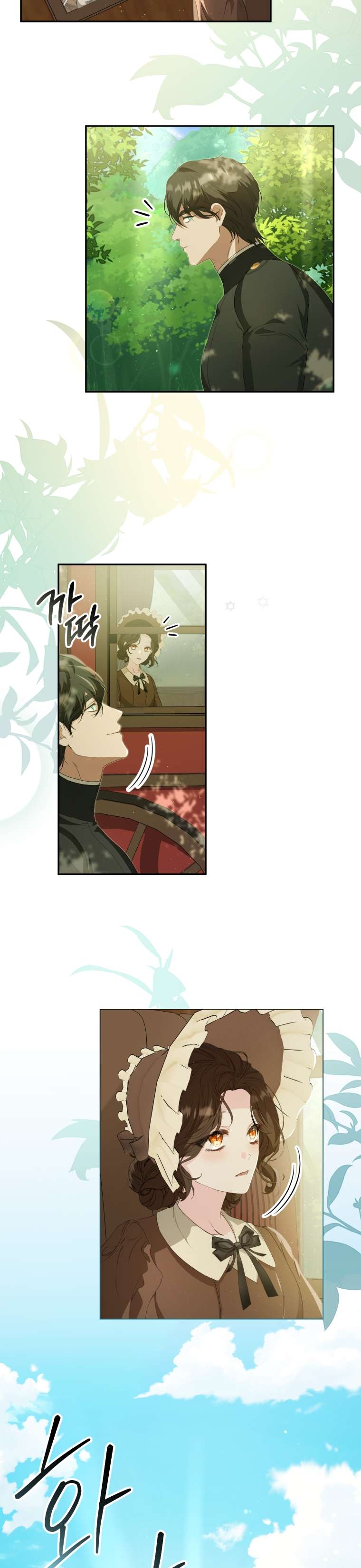 Người Phải Trả Giá Bằng Mạng Sống Vì Đã Lừa Dối Tôi Chap 6 - Trang 4