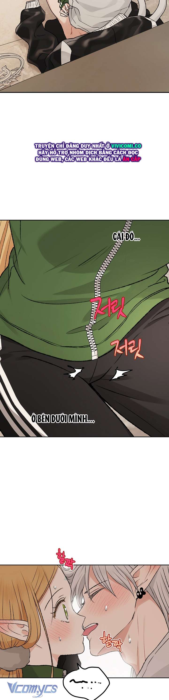 [18+] Yêu Tinh Giao Phối Chap 57 - Trang 2