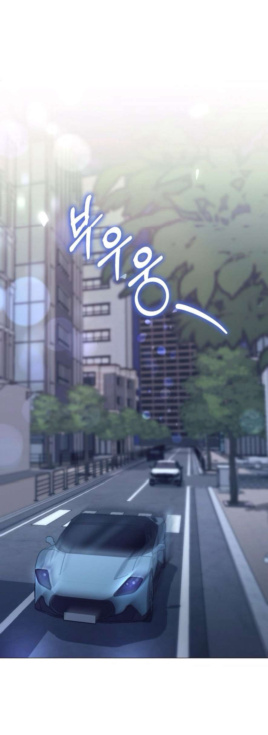 Sự Cám Dỗ Ngọt Ngào Của Cậu Bạn Thân Chap 23 - Trang 2