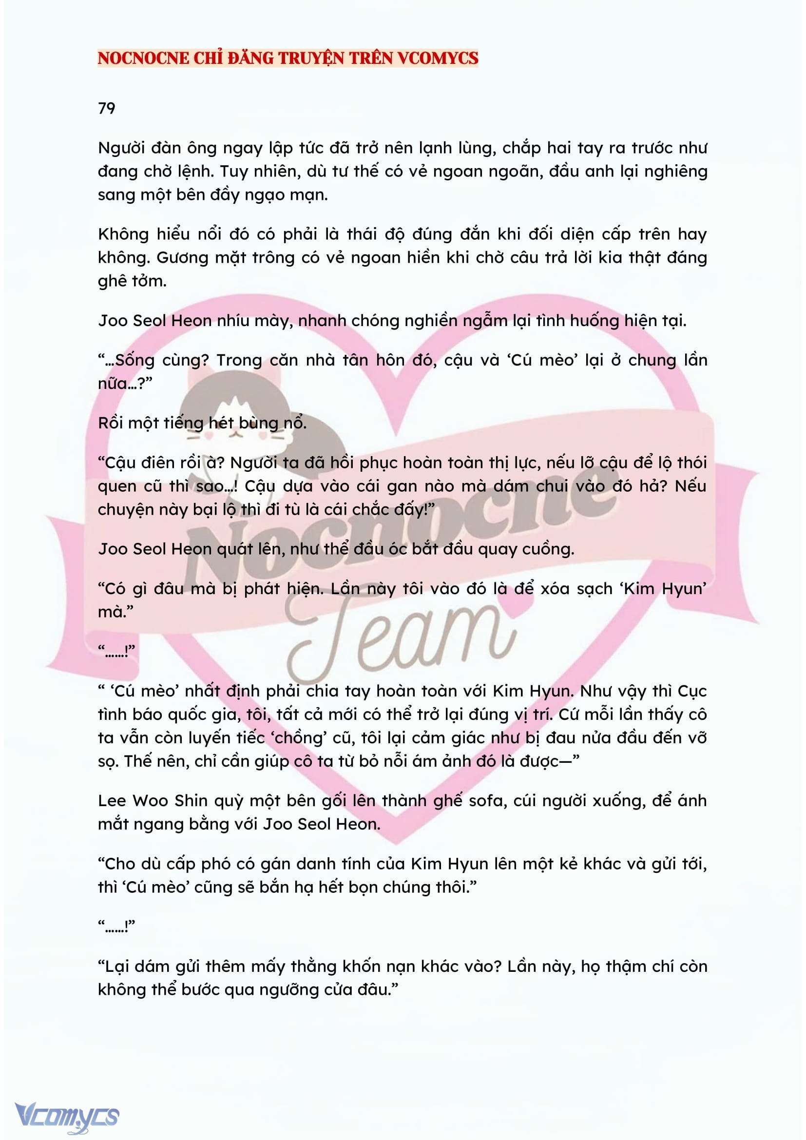 [NOVEL] KẾT HÔN VỚI KẺ TÂM THẦN Chap 79 - Trang 2
