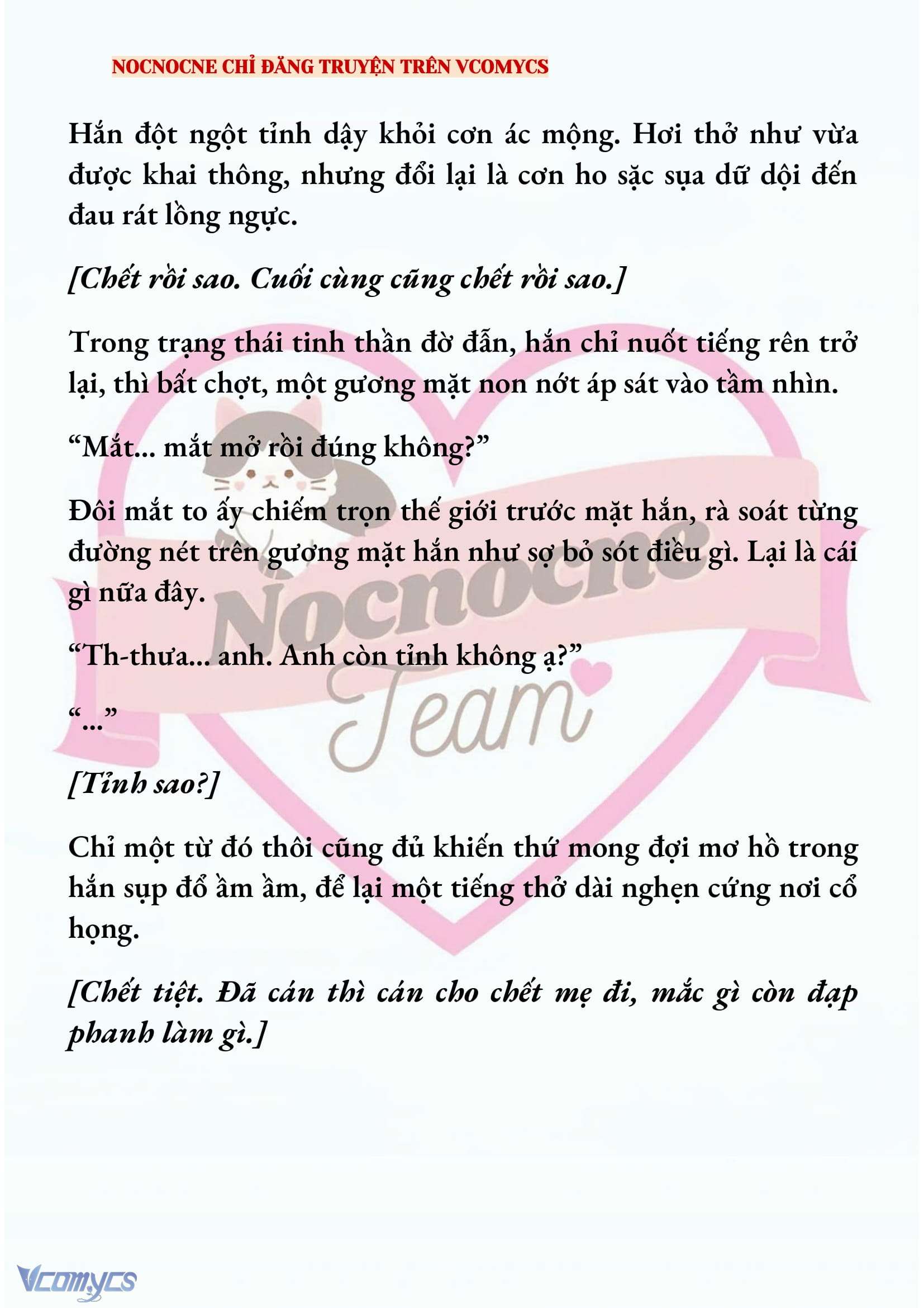 [NOVEL] KẾT HÔN VỚI KẺ TÂM THẦN Chap 237 - Trang 2