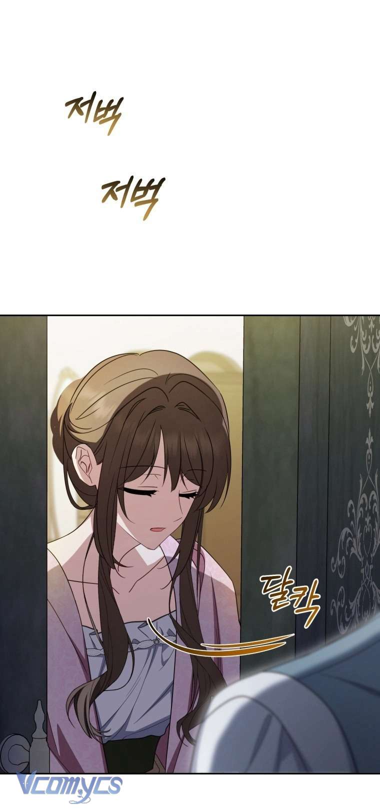 Được Yêu Thương Mà Còn Ngại Ngùng Sao! Chap 99 - Trang 4