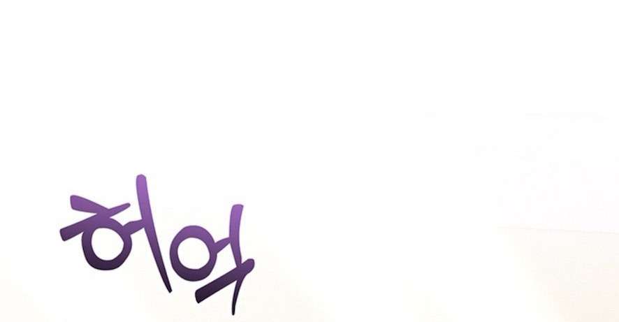 Gác Kiếm Nơi Phòng Ngủ Chap 5 - Trang 3