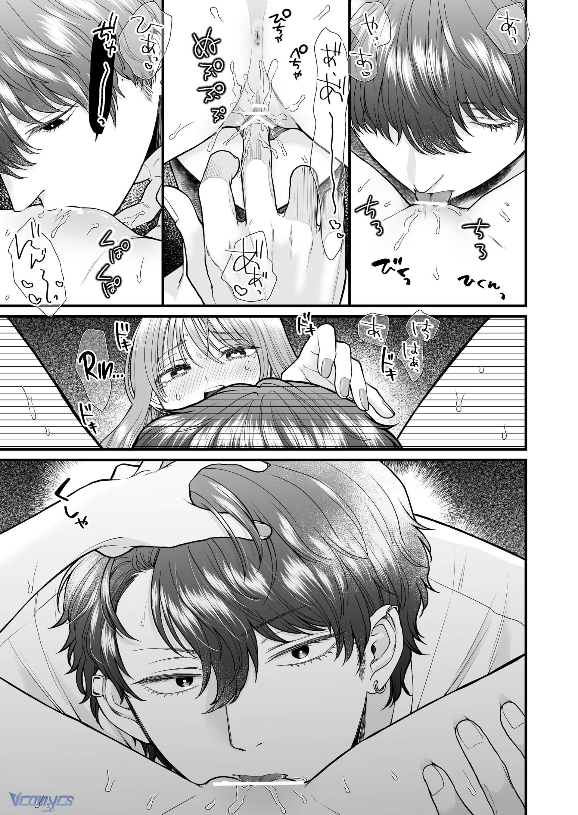 Tuyển Tập Truyện Ngắn Sếch Manga Chap 6.1 - Trang 2