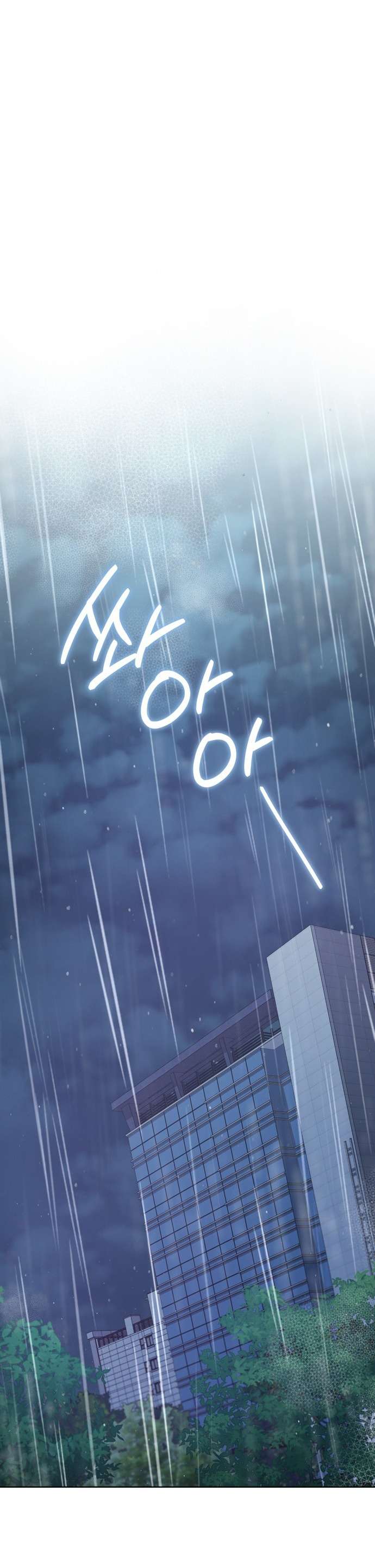 Gửi Đến Mùa Hạ Năm Ấy Chap 1 - Next 