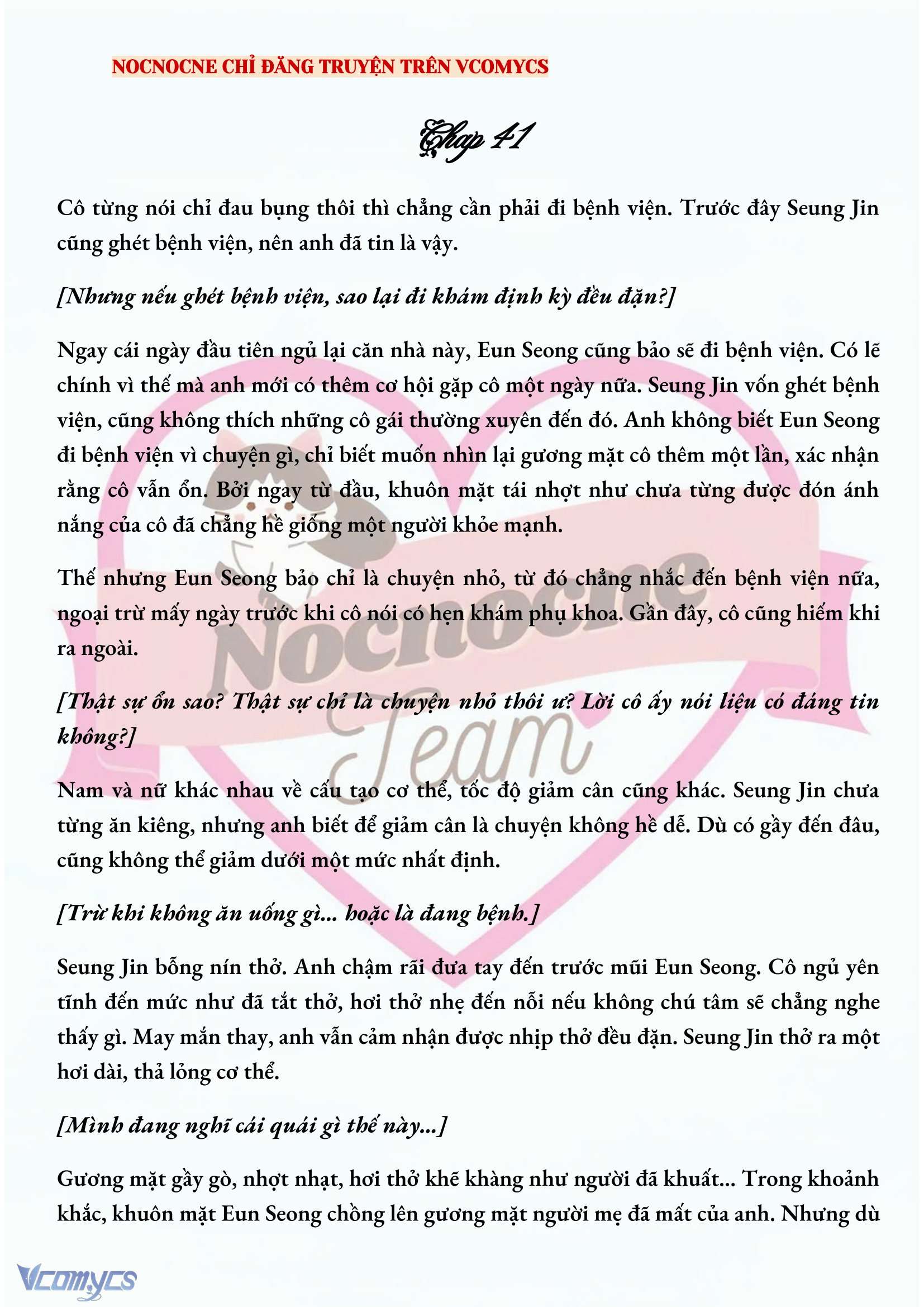 [NOVEL] CHÚNG TA KẾT THÚC VÀO MÙA THU Chap 41 - Trang 2