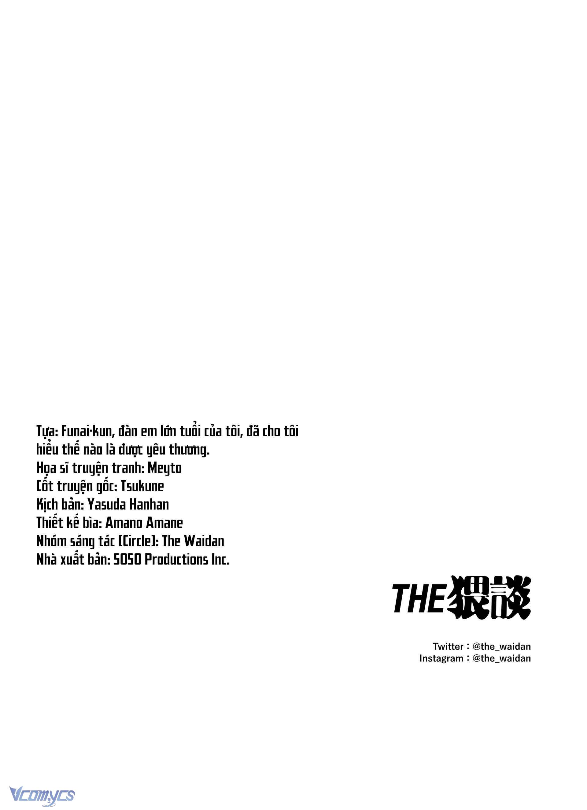 [18+] Tuyển Tập Truyện Ngắn Manga Chap 70 - Trang 3