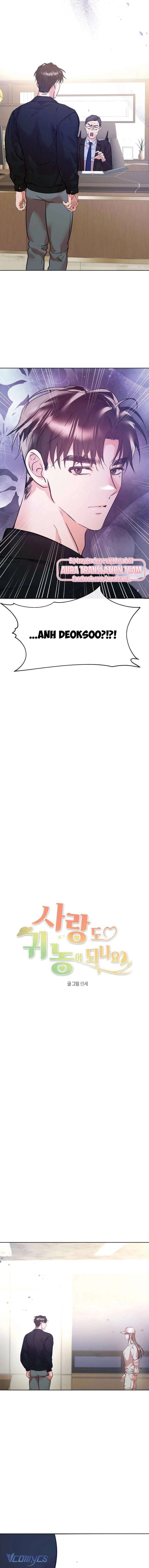 Tình Yêu Có Thể Về Quê Làm Nông Sao? Chap 24 - Trang 3