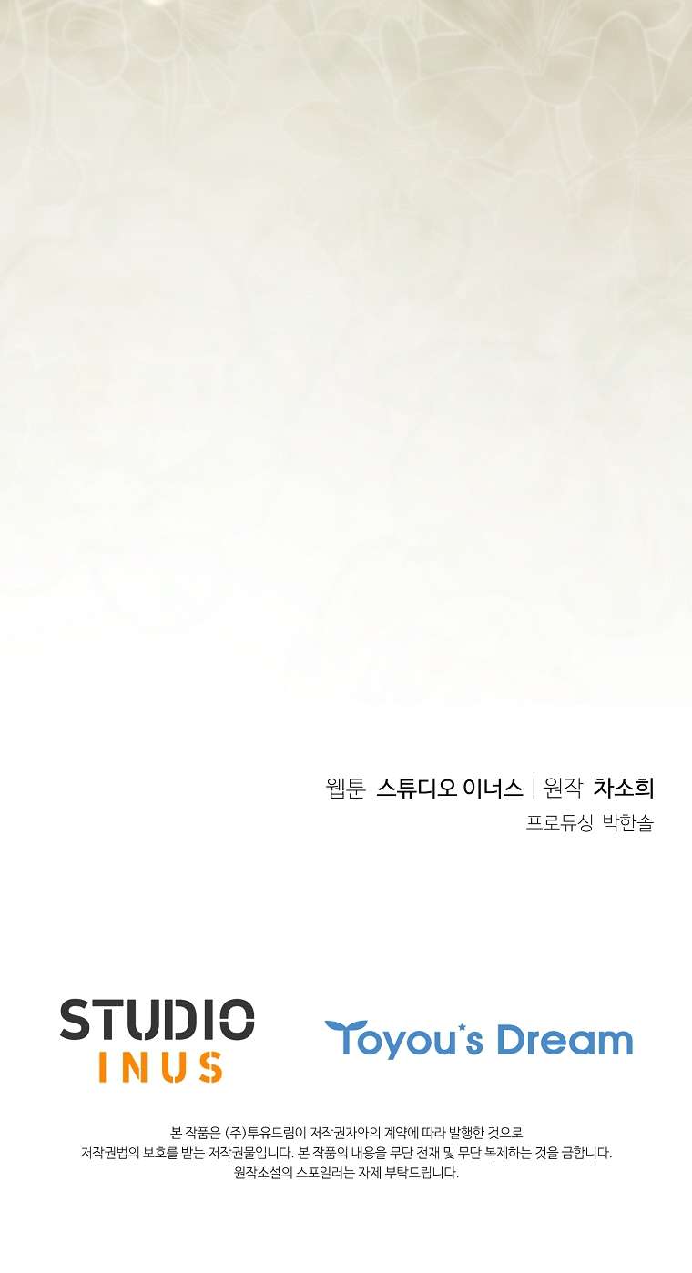 Chồng Ơi, Tại Sao Chúng Ta Không Thể Ly Hôn? Chap 67 - Trang 3