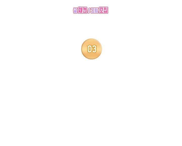 Kế Thừa Succubus Dâm Đãng Chap 3 - Trang 2