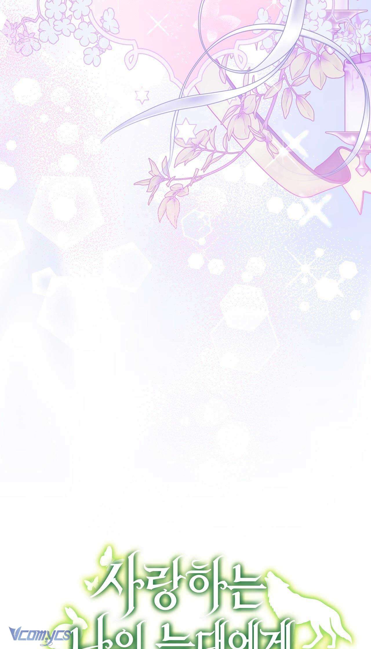 Gửi đến người sói yêu dấu của em Chap 20 - Trang 2