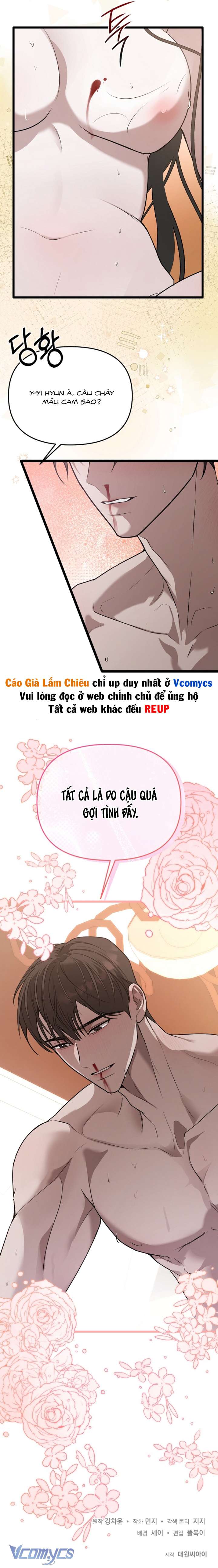 [18+] Nữ Phụ Không Thể Trốn Thoát Chap 2 - Trang 2