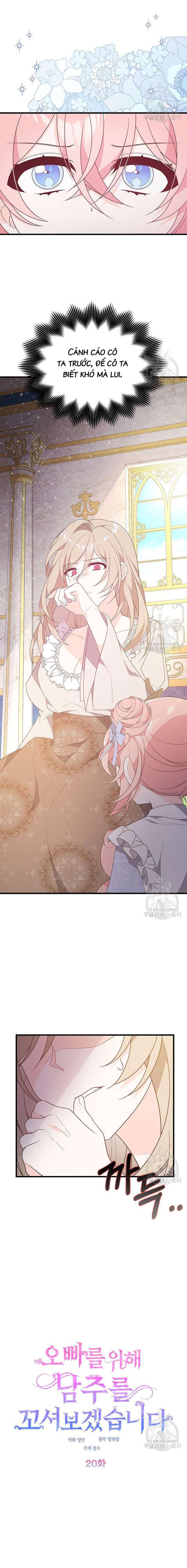 VÌ ANH TRAI TÔI SẼ QUYẾN RŨ NAM CHÍNH Chapter 20 - Trang 4