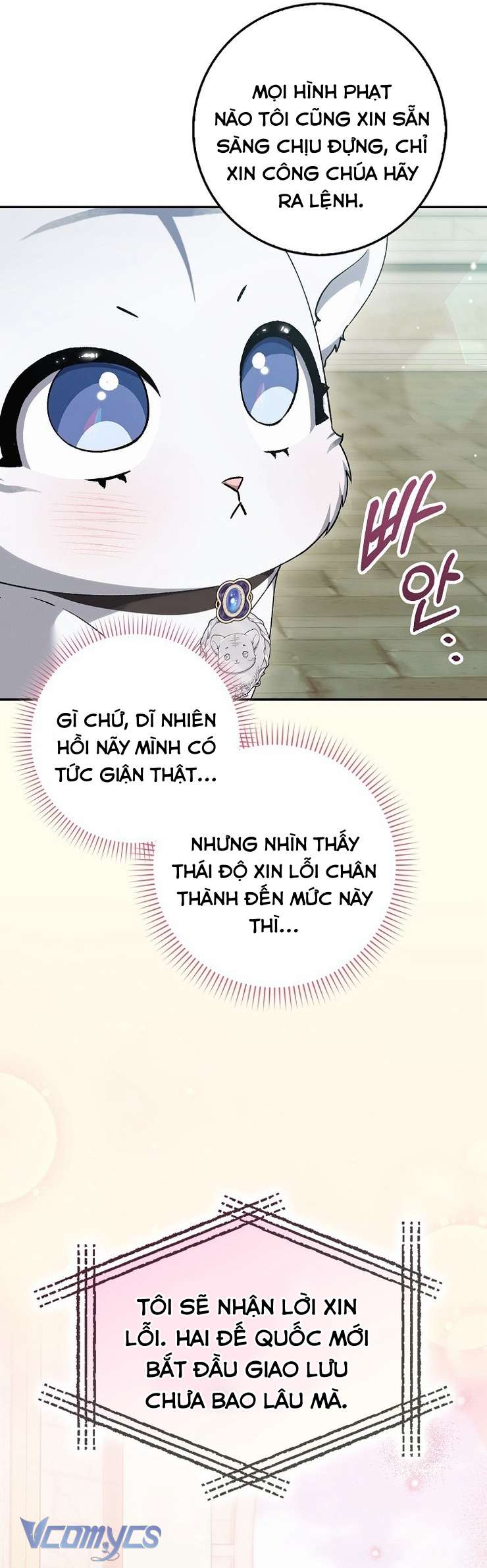 Công Chúa Bạch Hổ Không Có Nguy Hiểm Nha! Chap 17 - Trang 2