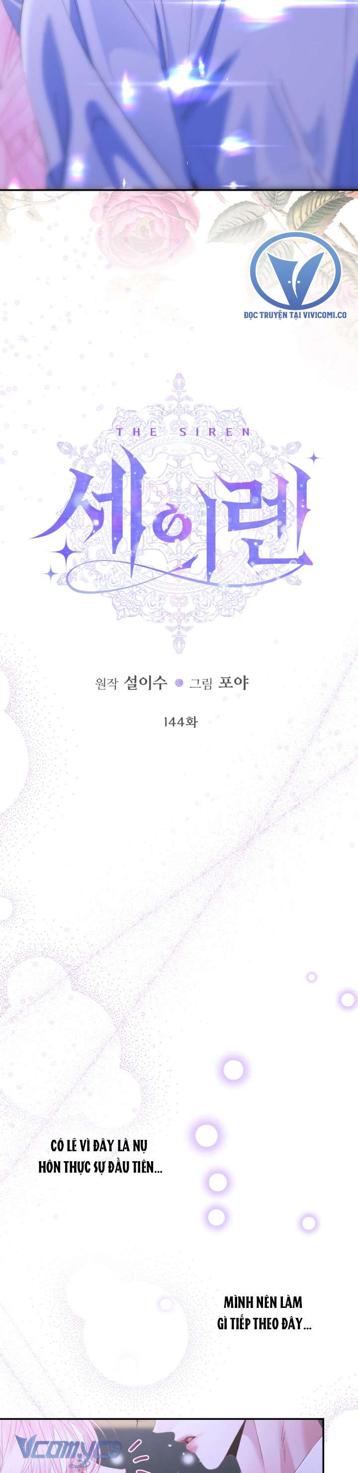 Siren: Trở Thành Gia Đình Của Nhân Vật Phản Diện Chap 144 - Trang 2