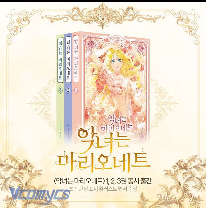 Ác Nữ Chỉ Là Một Con Rối Chap 109 - Trang 2