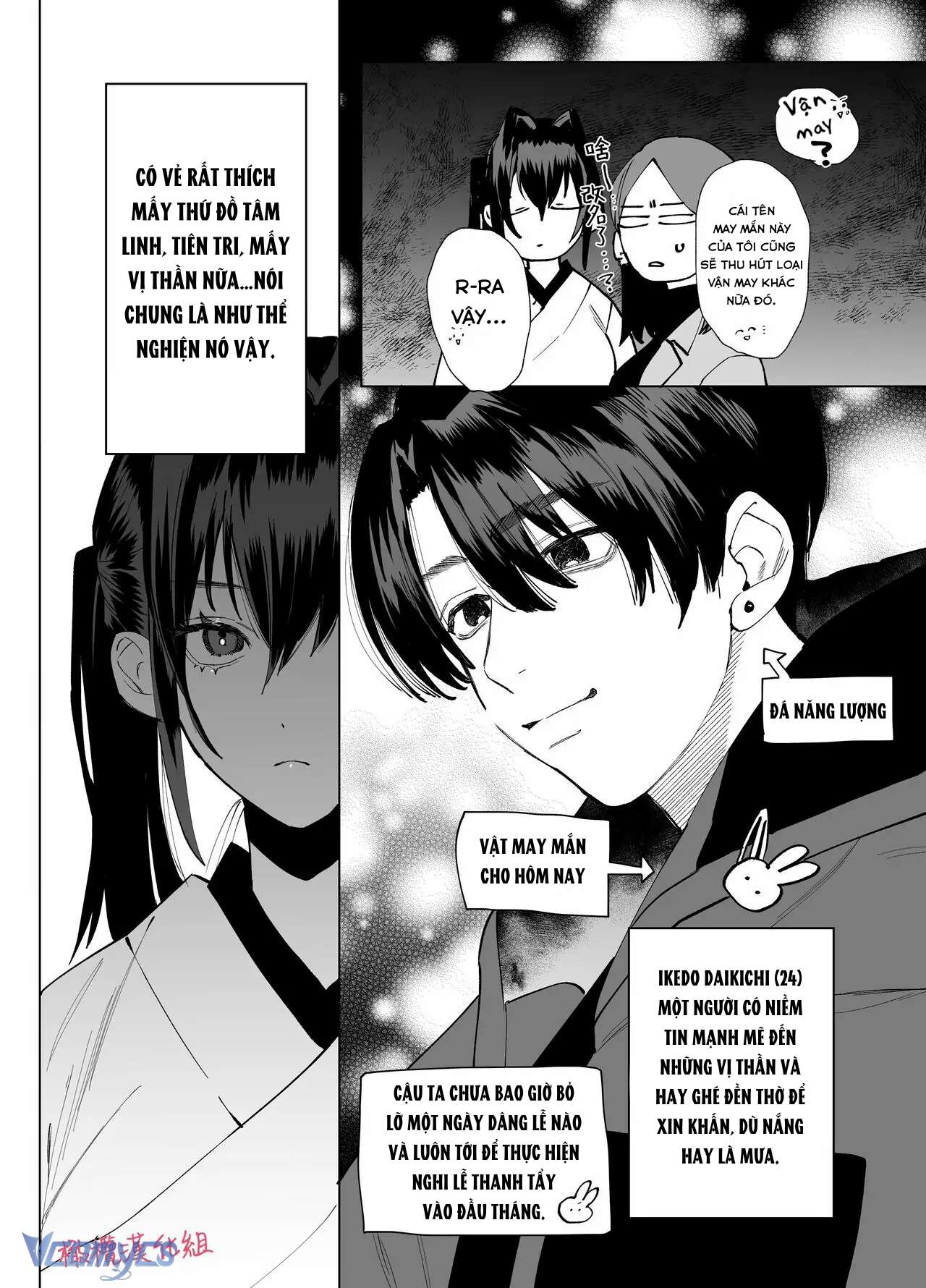 『18+』Tuyển Tập Truyện Ngắn Sếch Tàn Bạo Chap 74 - Trang 2