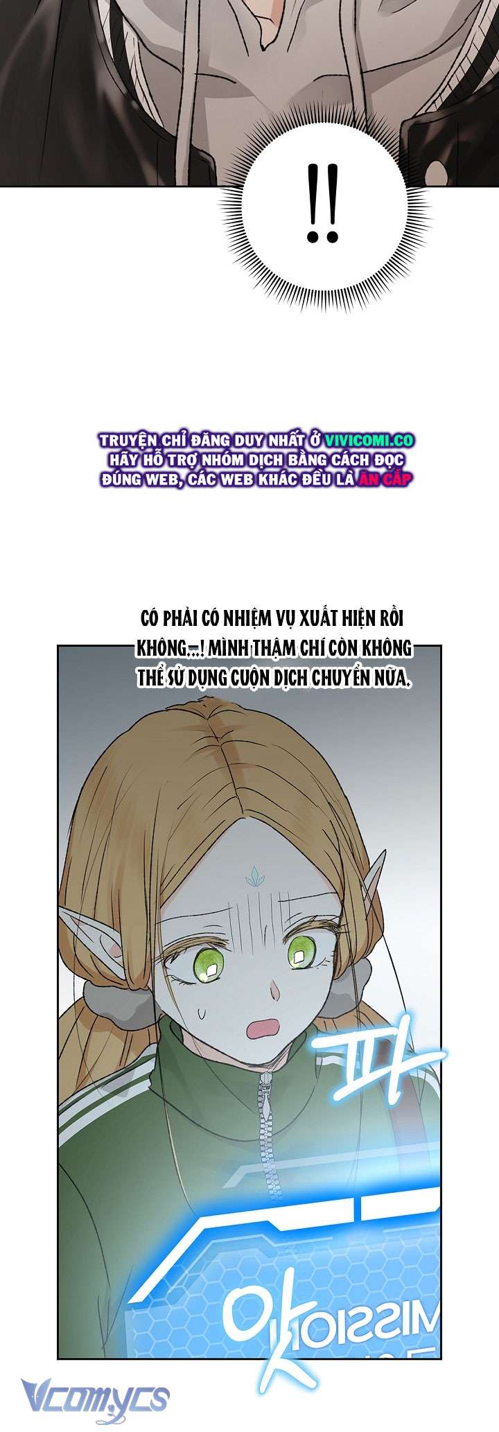 [18+] Yêu Tinh Giao Phối Chap 54 - Trang 2