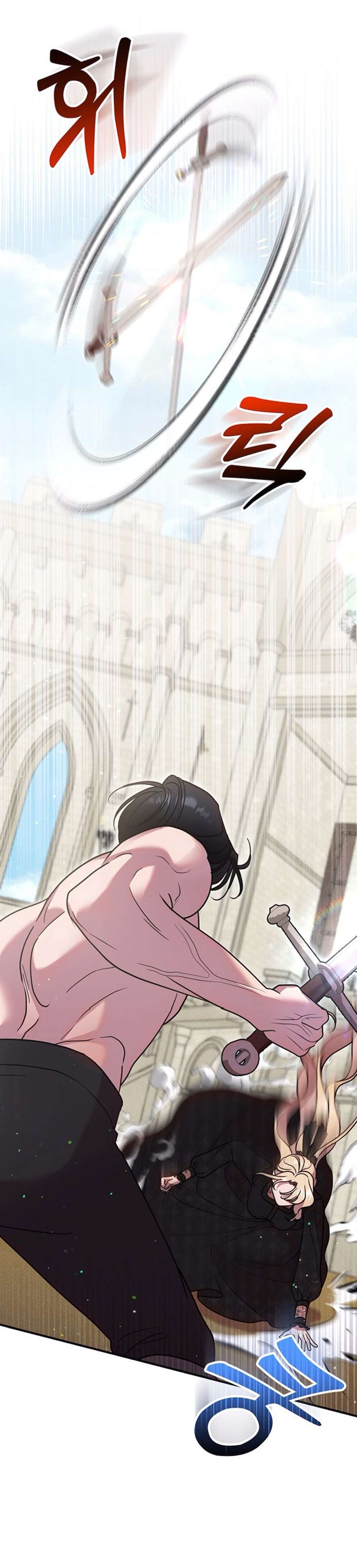 Gác Kiếm Nơi Phòng Ngủ Chap 5 - Trang 3