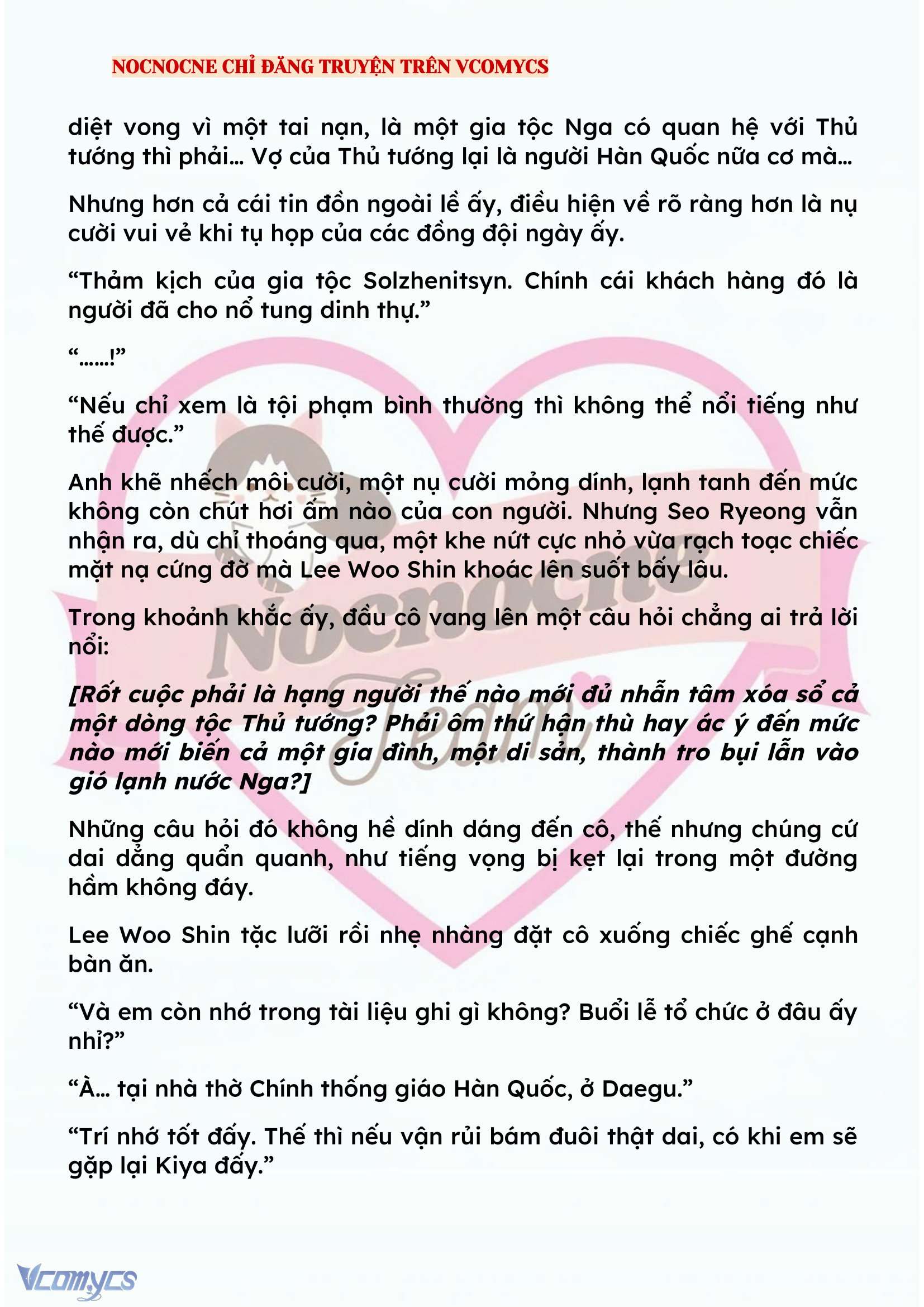 [NOVEL] KẾT HÔN VỚI KẺ TÂM THẦN Chap 145 - Trang 2