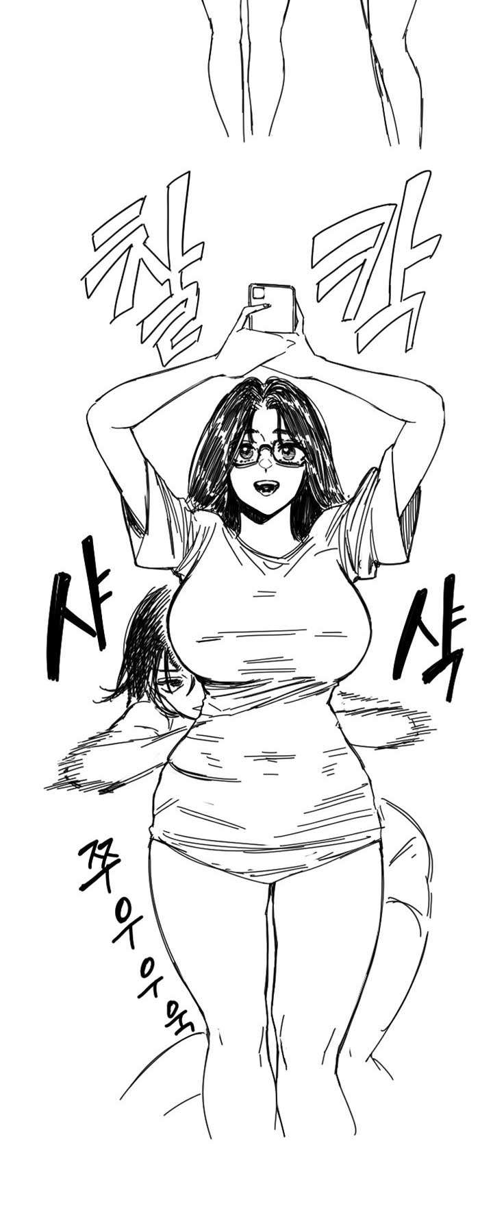 Manitto Chap 15 - Next Chap 16