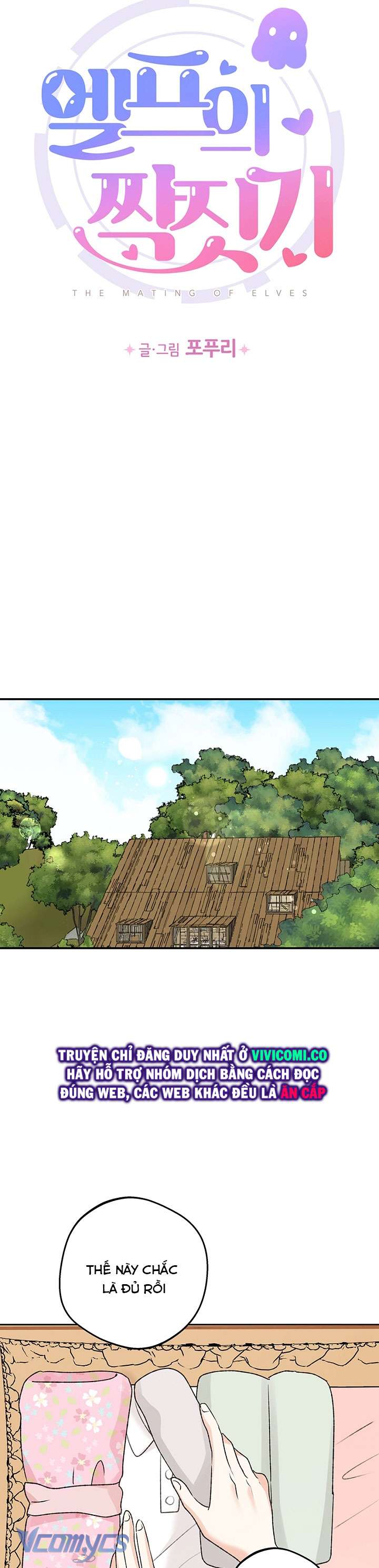 [18+] Yêu Tinh Giao Phối Chap 43 - Trang 2