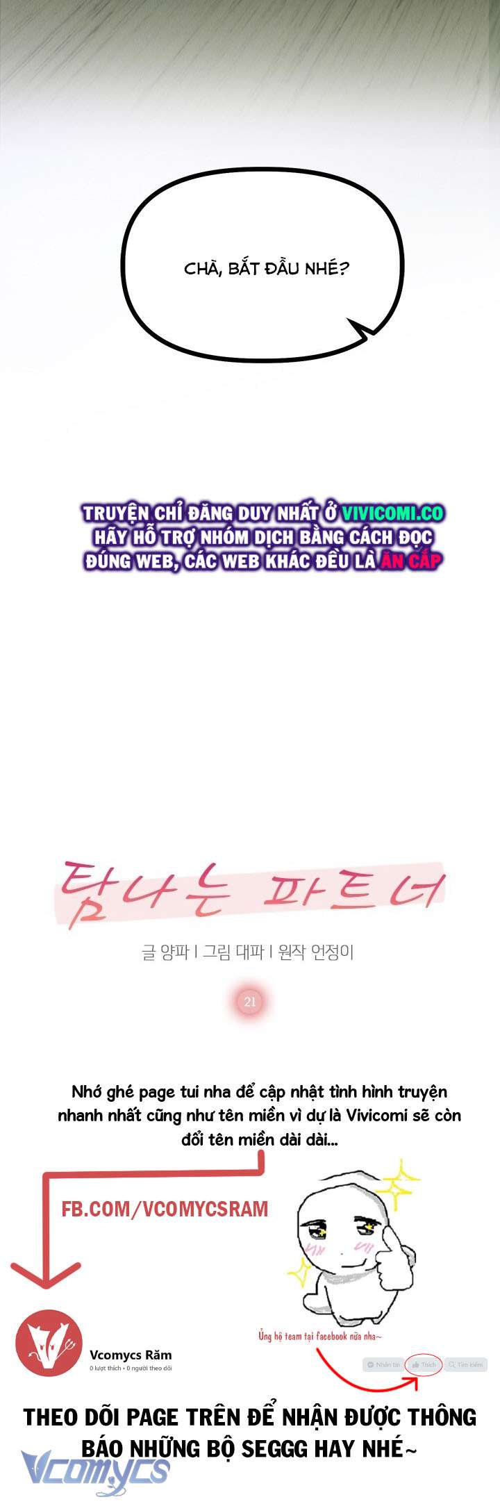 [18+] Đối Tác Dục Vọng Chap 21 - Trang 3