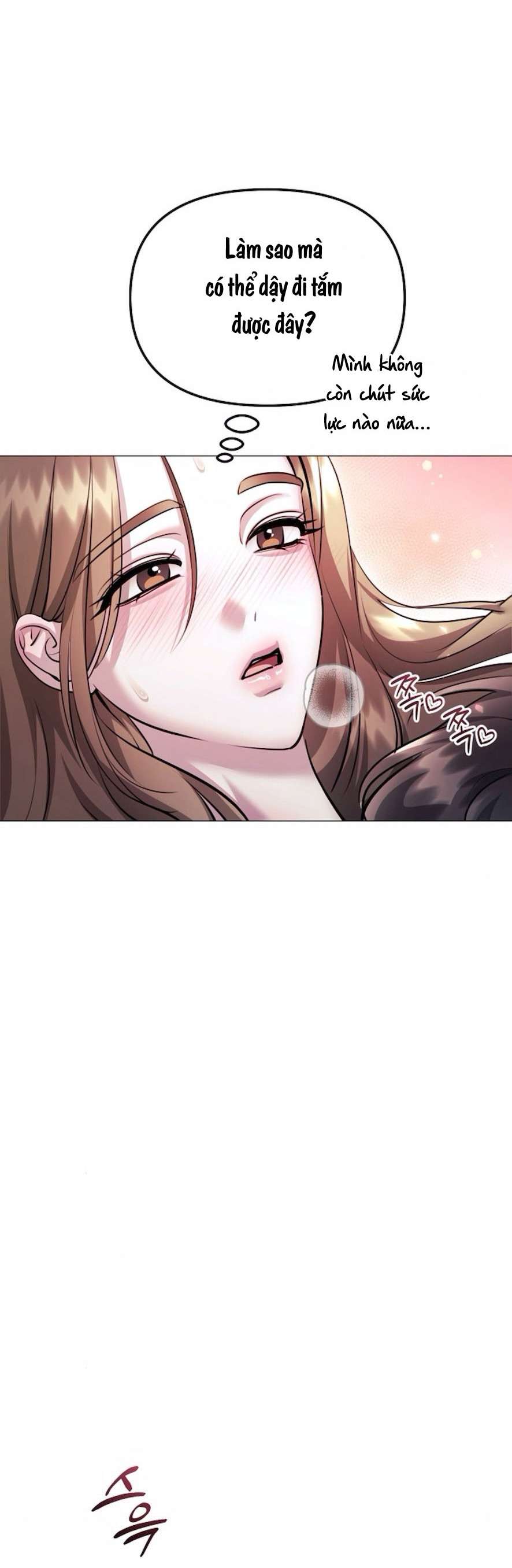 Sự Cám Dỗ Ngọt Ngào Của Cậu Bạn Thân Chap 11 - Trang 2