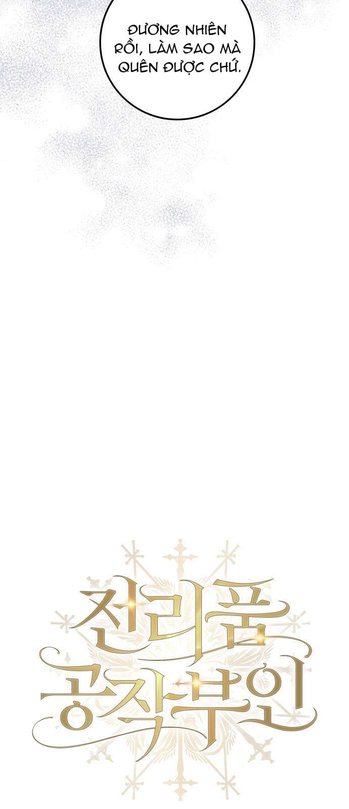 Nữ Công Tước Chiến Lợi Phẩm Chap 31 - Trang 3