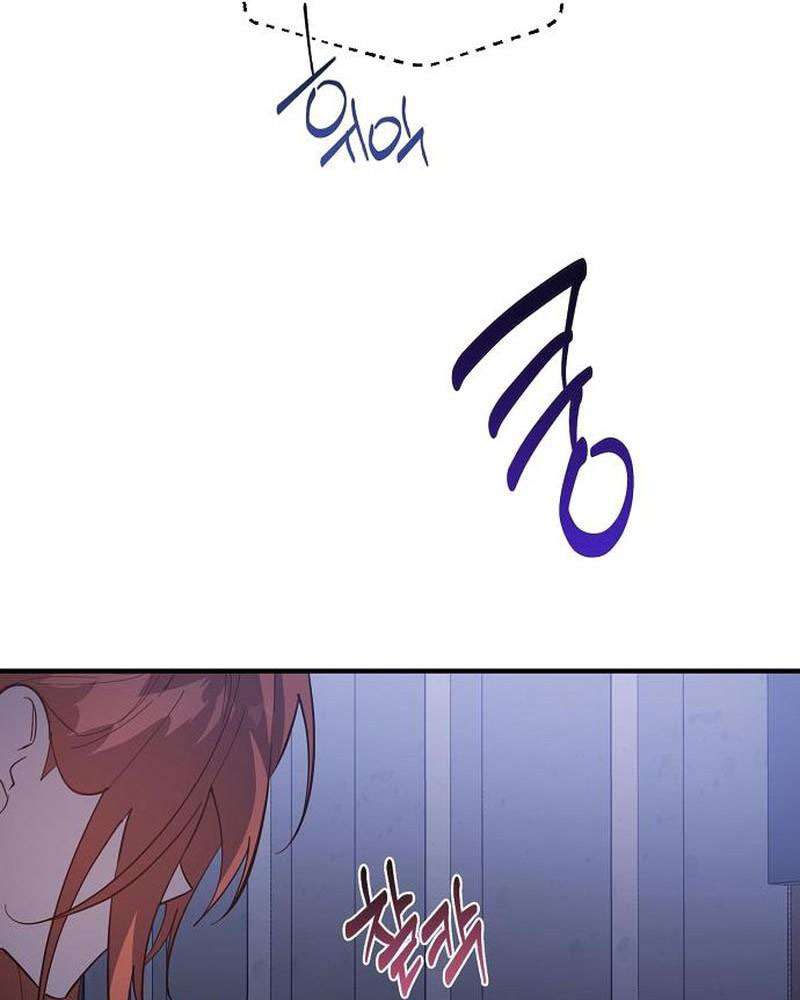 Nữ Hầu Báo Thù: Thời Khắc Cuối Cùng Chap 37 - Trang 3