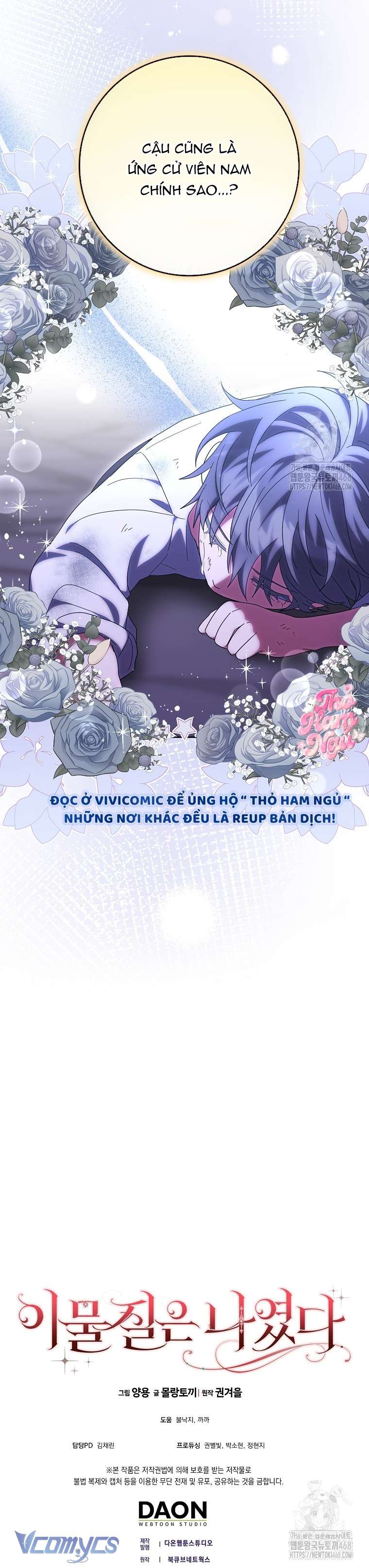 Tôi Không Thuộc Về Nơi Này Chap 32 - Trang 4