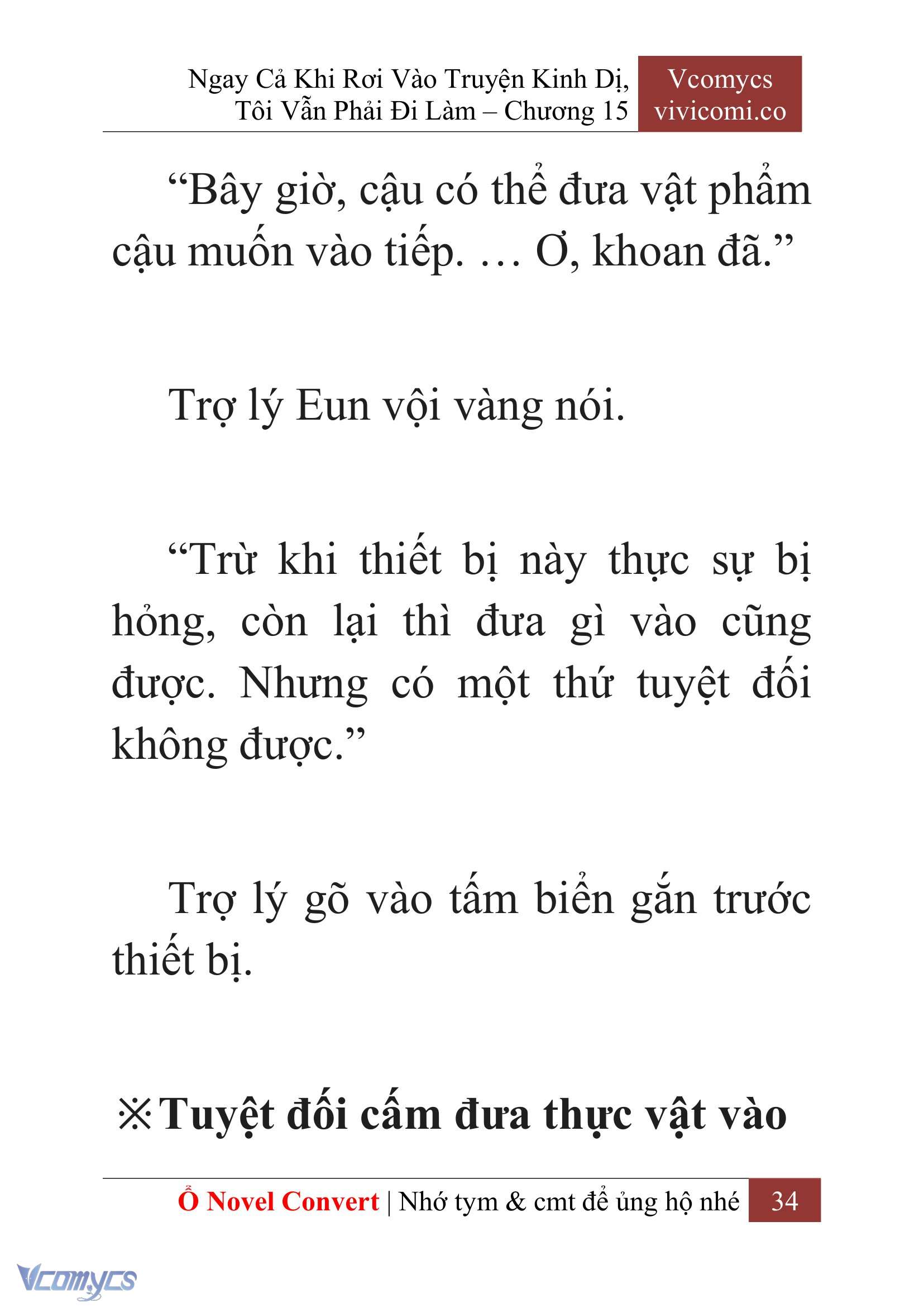 [Novel] Ngay Cả Khi Rơi Vào Truyện Kinh Dị, Tôi Vẫn Phải Đi Làm Chap 15 - Trang 2