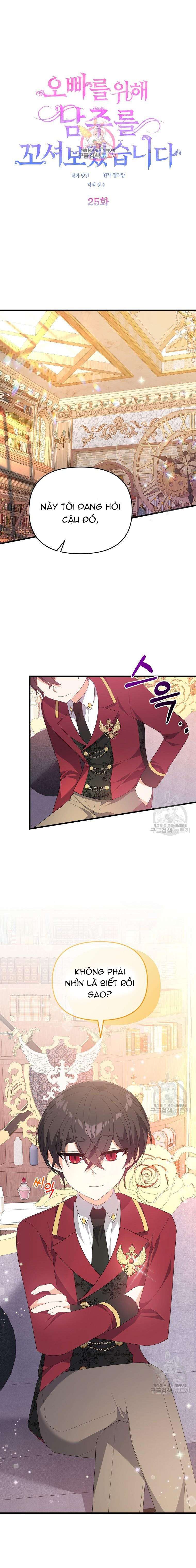 VÌ ANH TRAI TÔI SẼ QUYẾN RŨ NAM CHÍNH Chapter 25 - Trang 4